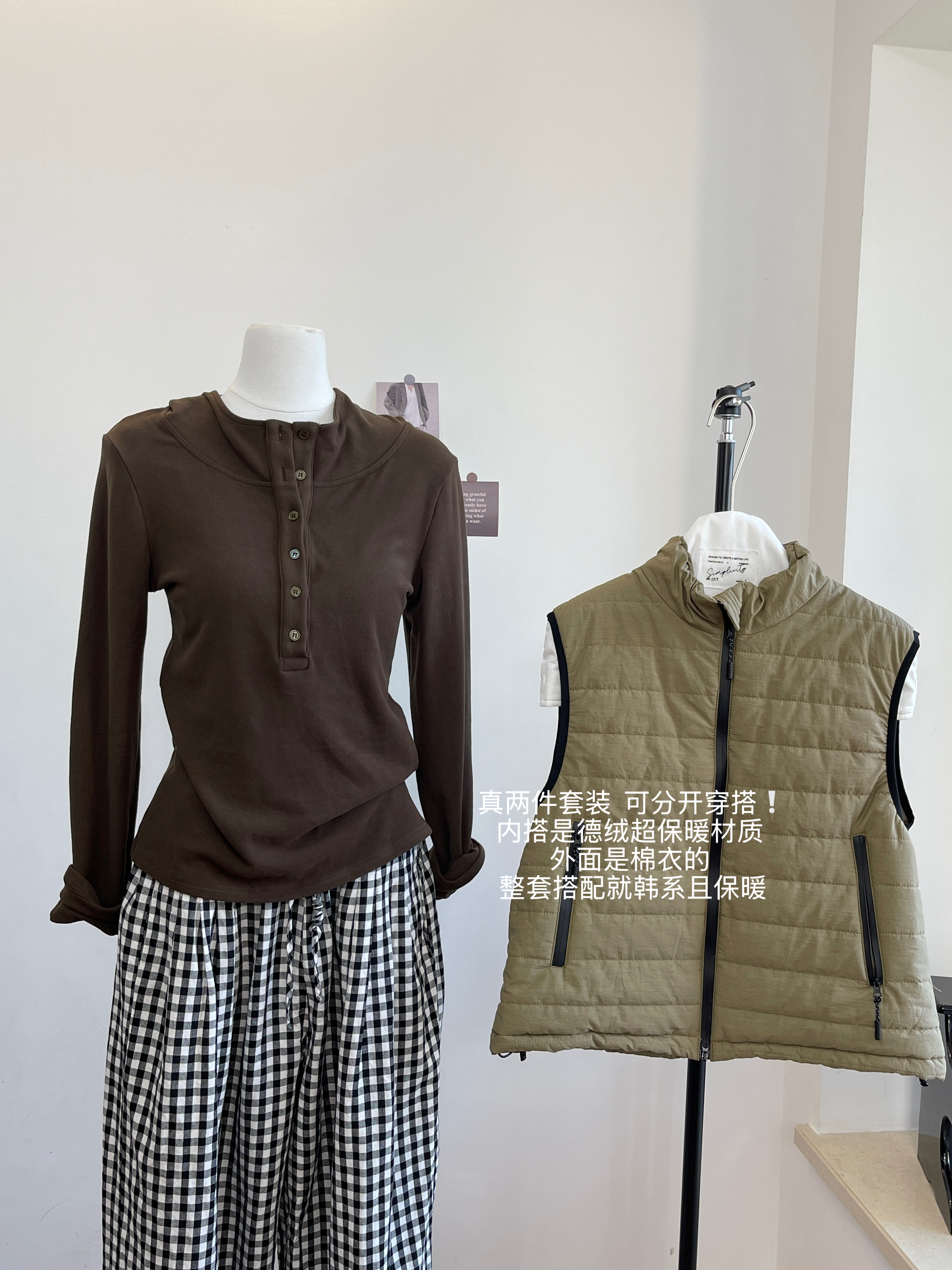 M.ZI简约连帽半排口收腰显瘦针织上衣+立领短款棉马甲外套两件套