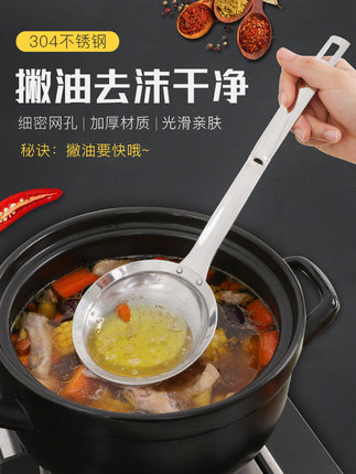 厨房用品家用大全实用304不锈钢撇沫滤油打沫神器生活用具小百货