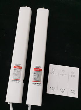 创明电机230电动窗帘智能