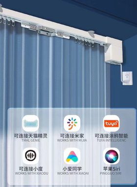 电动窗帘电动机轨道苹果homekit隐藏式迷你窗帘电机matterthread