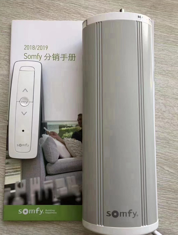 SOMFY开合帘电机轨道配件