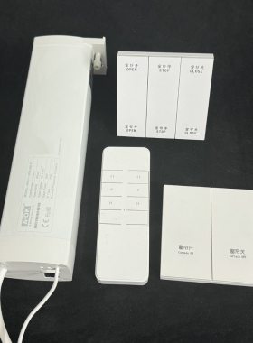 AM57电动窗帘电机遥控器随意贴开关一体弯L型U型弧形轨道手机APP