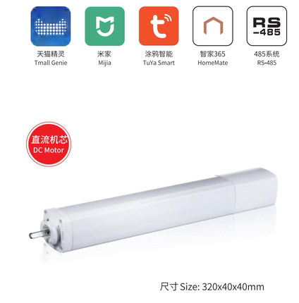 全自动开合电动窗帘智能适用于华为小度涂鸦zigbee语音双遥控轨道