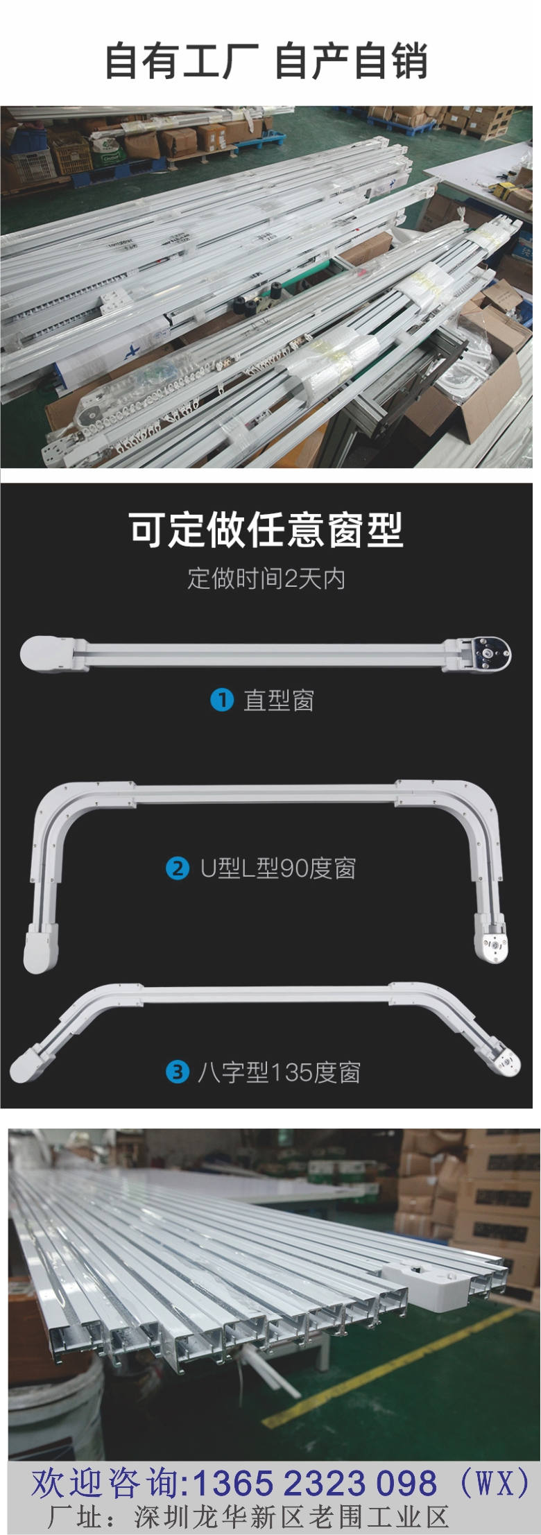 新電動窗簾紗簾客廳臥室陽臺窗簾面料歐式美式簡約現代窗簾布紗