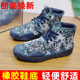 特大码 迷彩防臭解放鞋 耐磨胶鞋 男女工地工作鞋 思之语 高帮7A抑菌款