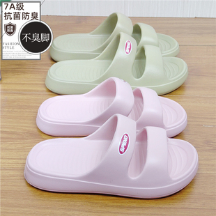 7A级抗菌防臭两道拖鞋男女夏季室内家居防滑透气情侣凉拖鞋思之语