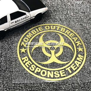 最速湾岸 生化标志镂空车贴 ZOMBIE处理应急小分队 油箱盖贴纸