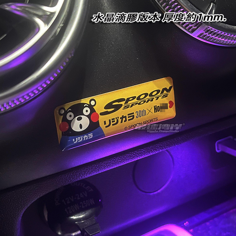 高质感软胶水晶滴胶贴适用于GK5飞度环八熊本熊spoon仙鹤标JDM贴