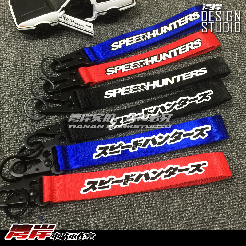 包邮湾岸定制款低趴风格speed速度快挂扣钥匙挂绳编织装饰带