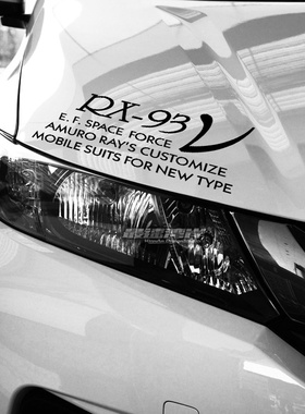 RX93-V卡通二次元英文涂装贴纸汽车装饰贴EFSF标志贴高达元素车贴