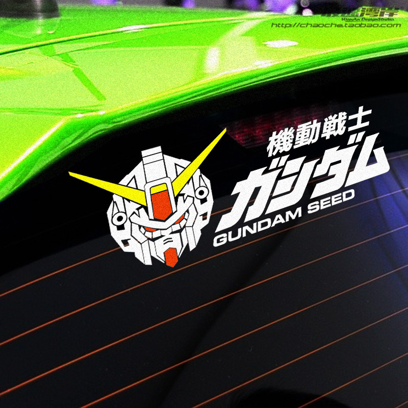 动漫高达头像反光贴