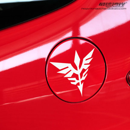 最速湾岸 汽车车贴机动战士高达ZEON吉翁军新标 反光车贴油箱盖贴