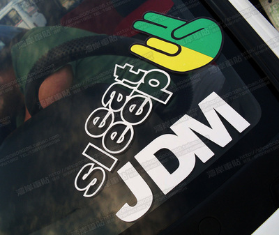 最速湾岸姿态车贴竞技改装车贴纸 JDM日规 Eat sleep JDM SHOCKER