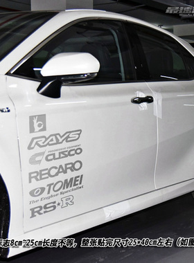 日系jdm竞速风格改装logo标志车门贴 车身贴纸 86 FD2 GK5 FK8
