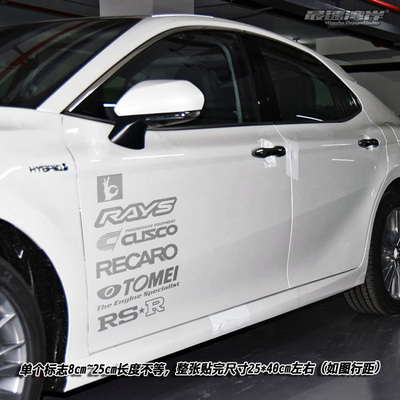 日系jdm竞速风格改装logo标志车门贴 车身贴纸 86 FD2 GK5 FK8