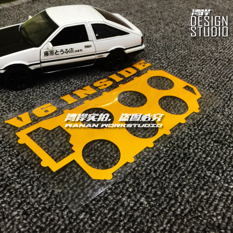 最速湾岸姿态车贴竞技改装车贴纸 V6 inside 六缸引擎警示标志