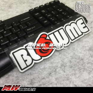 最速湾岸 涡轮增压车贴BLOW ME欧美风格HF低趴 JDM车贴