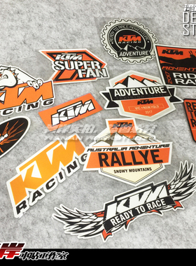 最速湾岸车贴 橙色激情1290ADV 1190 690 1090DUKE边箱贴纸风挡贴