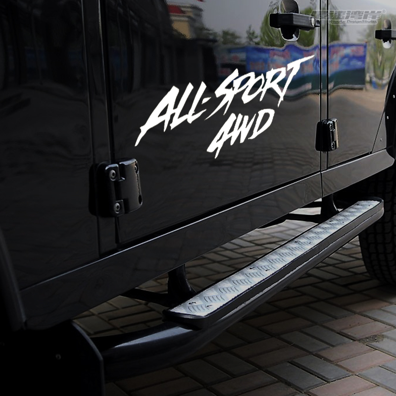 最速湾岸车贴 字母改装贴ALL SPORT 4WD越野贴纸 4x4全时四驱标志