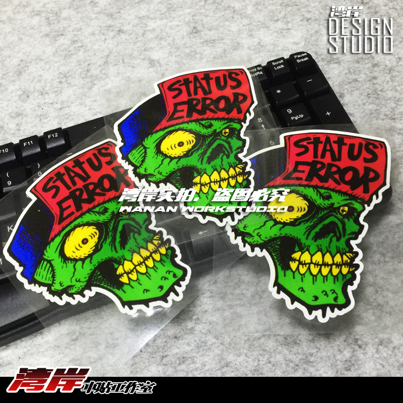 低趴欧美改装车贴