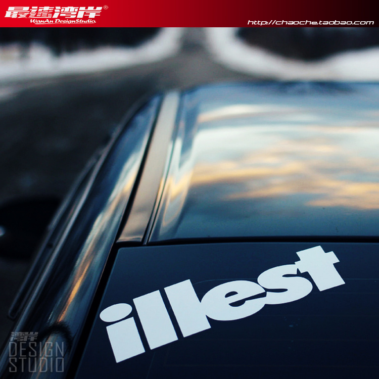 illest低趴欧美改装车贴