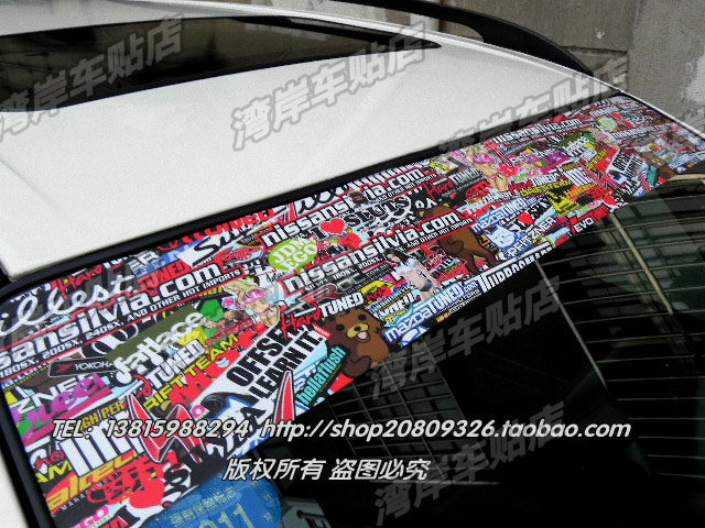 JDM竞技改装涂鸦车贴纸