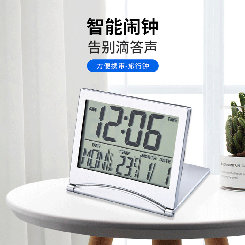 新款简约旅行折叠闹钟时间小桌面钟方便携带旅行钟小号翻盖电子钟