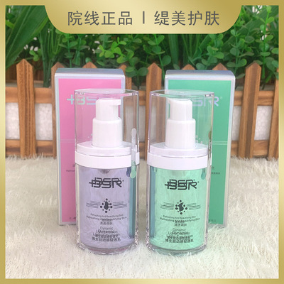 博生能动感轻透乳30g太阳乳隔离遮瑕户外不怕晒清爽水润防水保湿