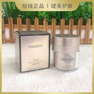 圣洁之缘黄金驻颜精华霜50g抗皱去纹紧致抗衰保湿补水面霜