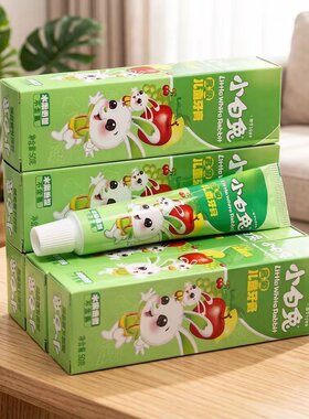儿童牙膏小白兔水果香型