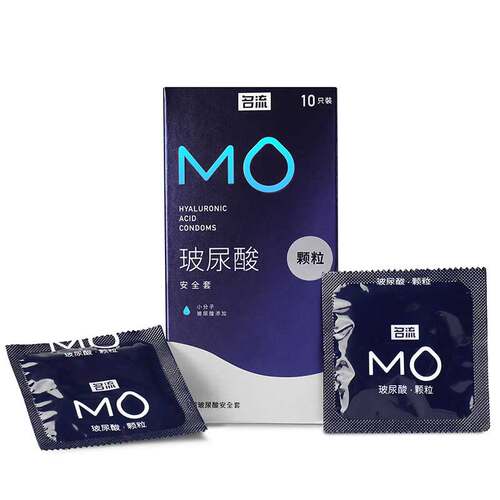 名流,MO玻尿酸颗粒避孕套 10只装