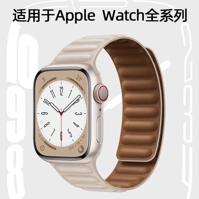 高品质iwatch9真皮磁吸表带