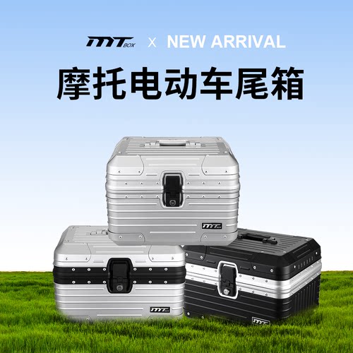 摩托车电动车尾箱后备箱快拆防盗