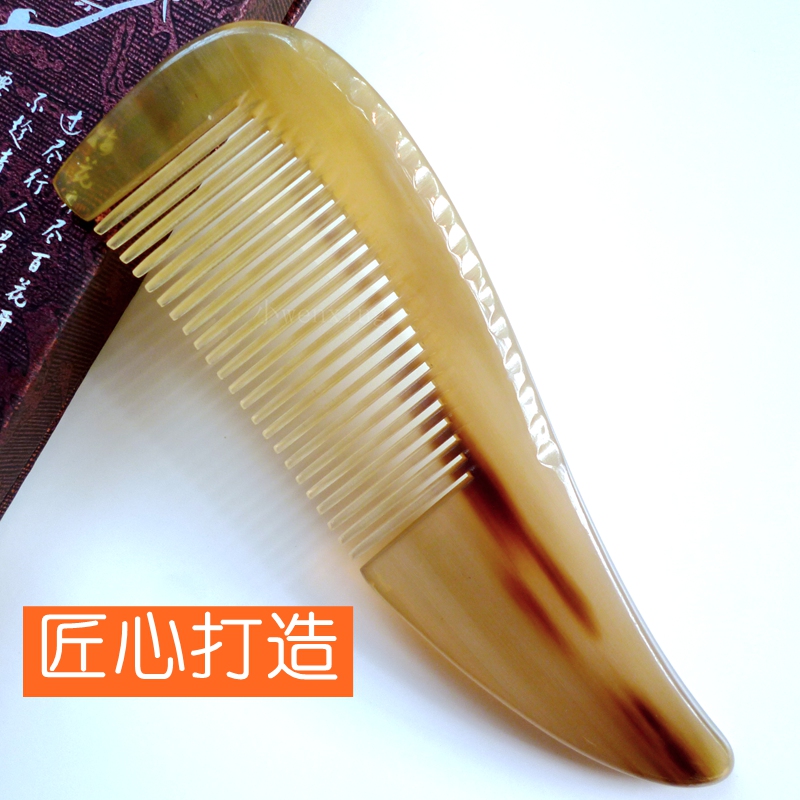 白牦牛角梳子翘尾小圆齿不短柄