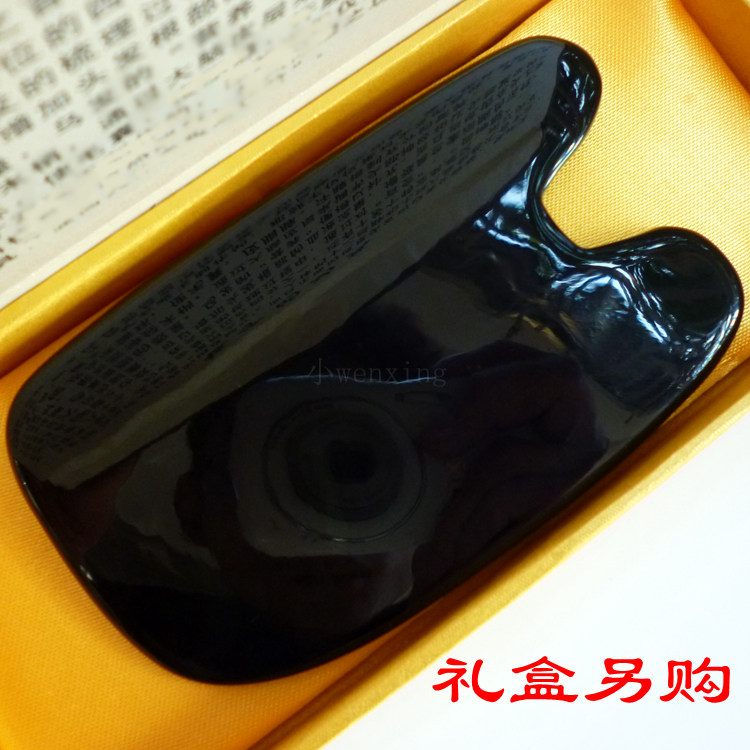 痧道缘黑水牛角刮痧板刘学奎传承出痧道养生片美容院培训工具定制