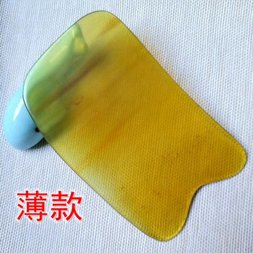 薄款易出痧黄牛角刮痧板背部手臂面部脸部美容按摩片刮板薄片大纯