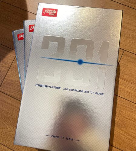 官方数字301直拍 国家队专业乒乓底板 N301国手同款 红双喜正品