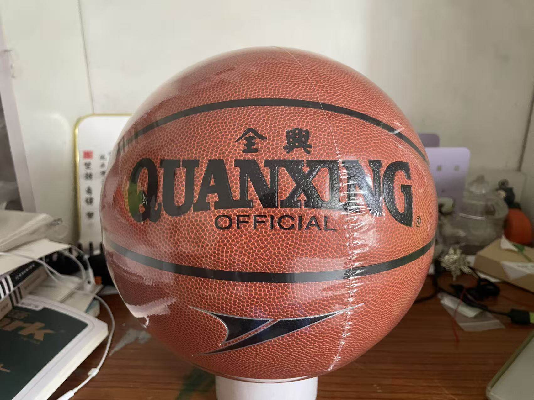 礼品篮球全兴全兴901a包邮送篮球