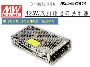 隔离电源12V7A RID 台湾明纬电源授权经销 1224 24V5A 125