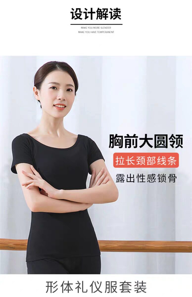 艺校学生舞蹈练功服上衣春夏成人女短袖中袖长袖形体圆领T恤上装