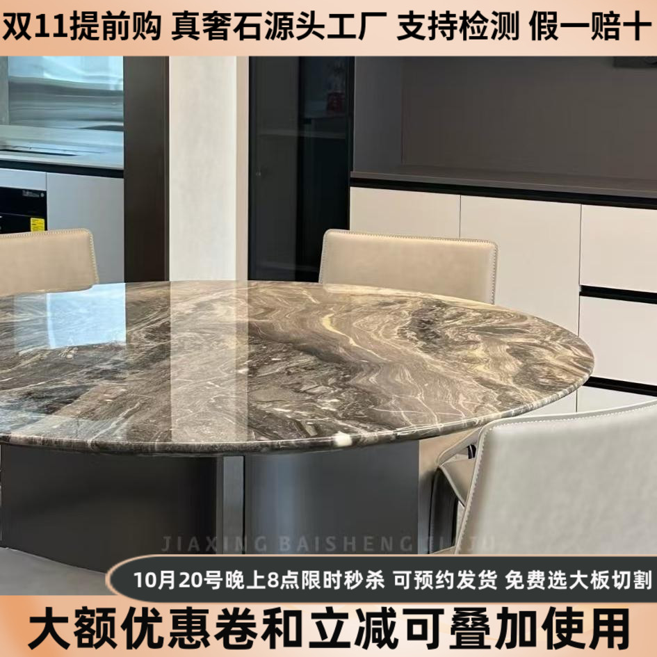 威尼斯棕意式进口新款奢石餐桌
