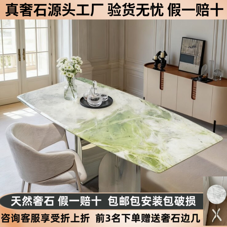 纯天然进口奢石冰川绿