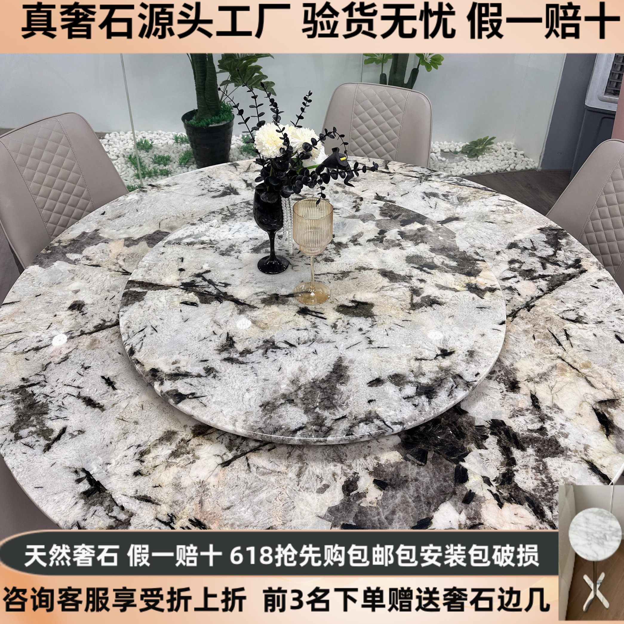 纯天然大理石现代圆形餐桌