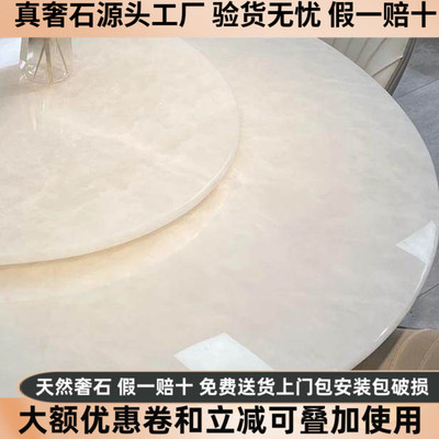 天然奢石大理石圆形餐桌