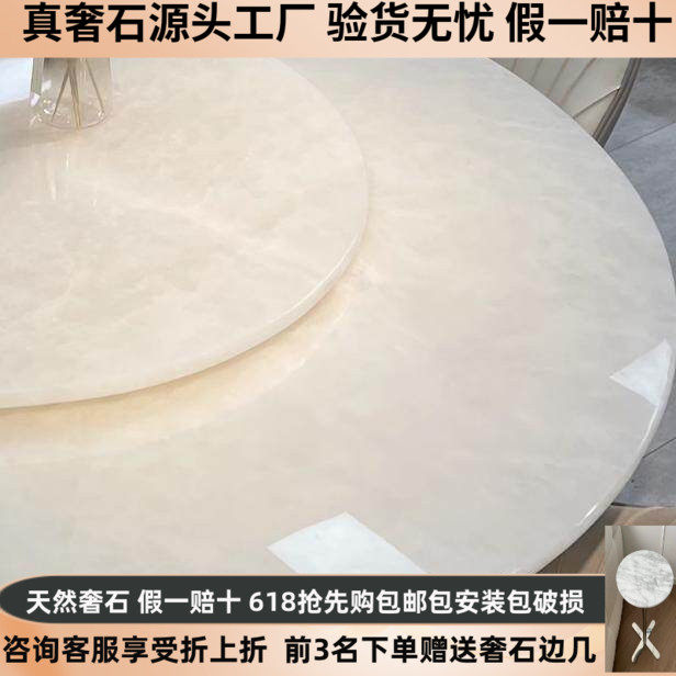 天然奢石大理石圆形餐桌