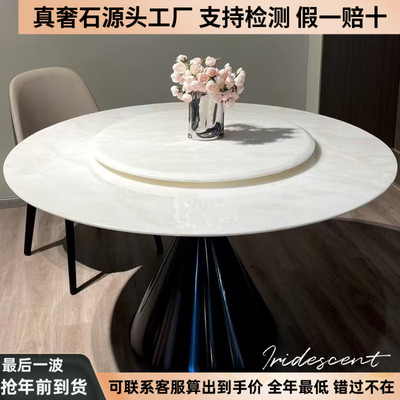 卡里冰玉天然奢石大理石餐桌椅组合圆形定制款高端奢石大户型圆桌