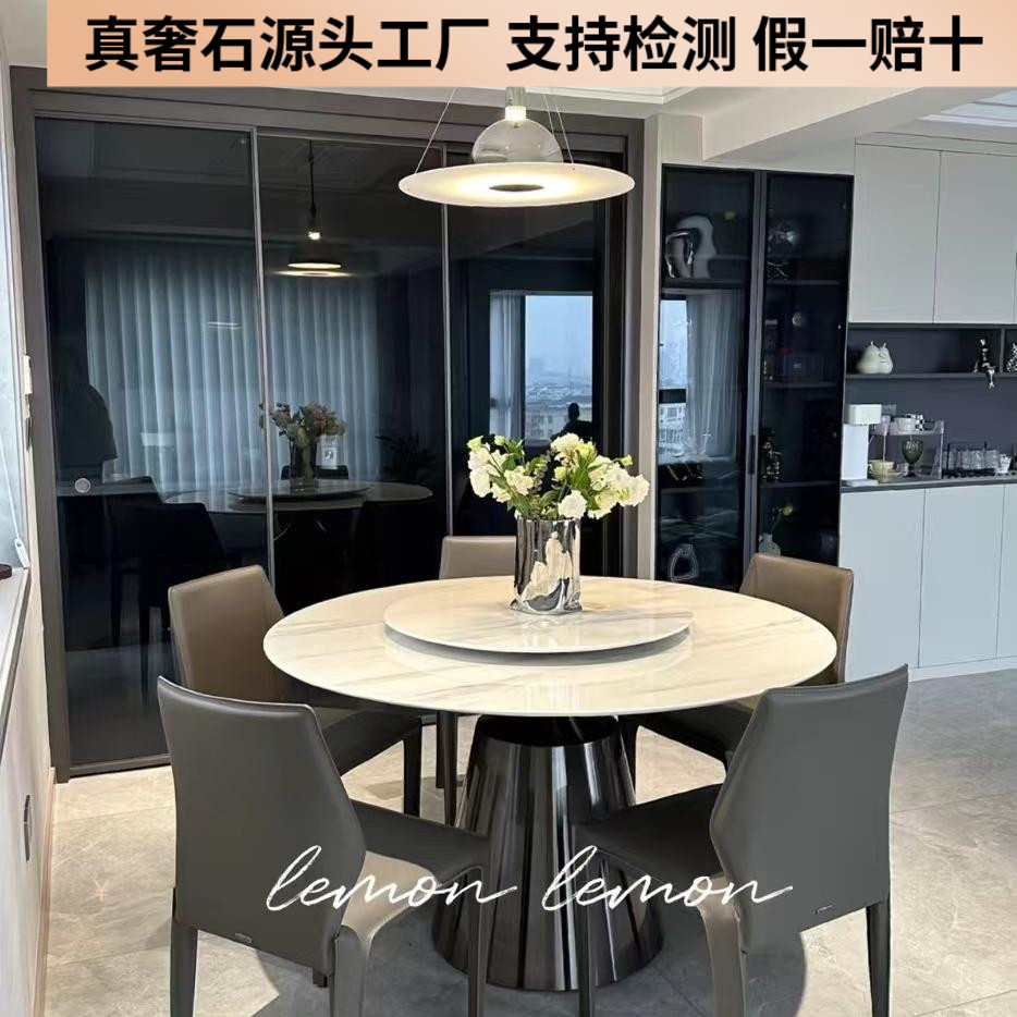 进口爵士白天然大理石餐桌高端意式圆桌椅组合圆形奢石桌子饭桌