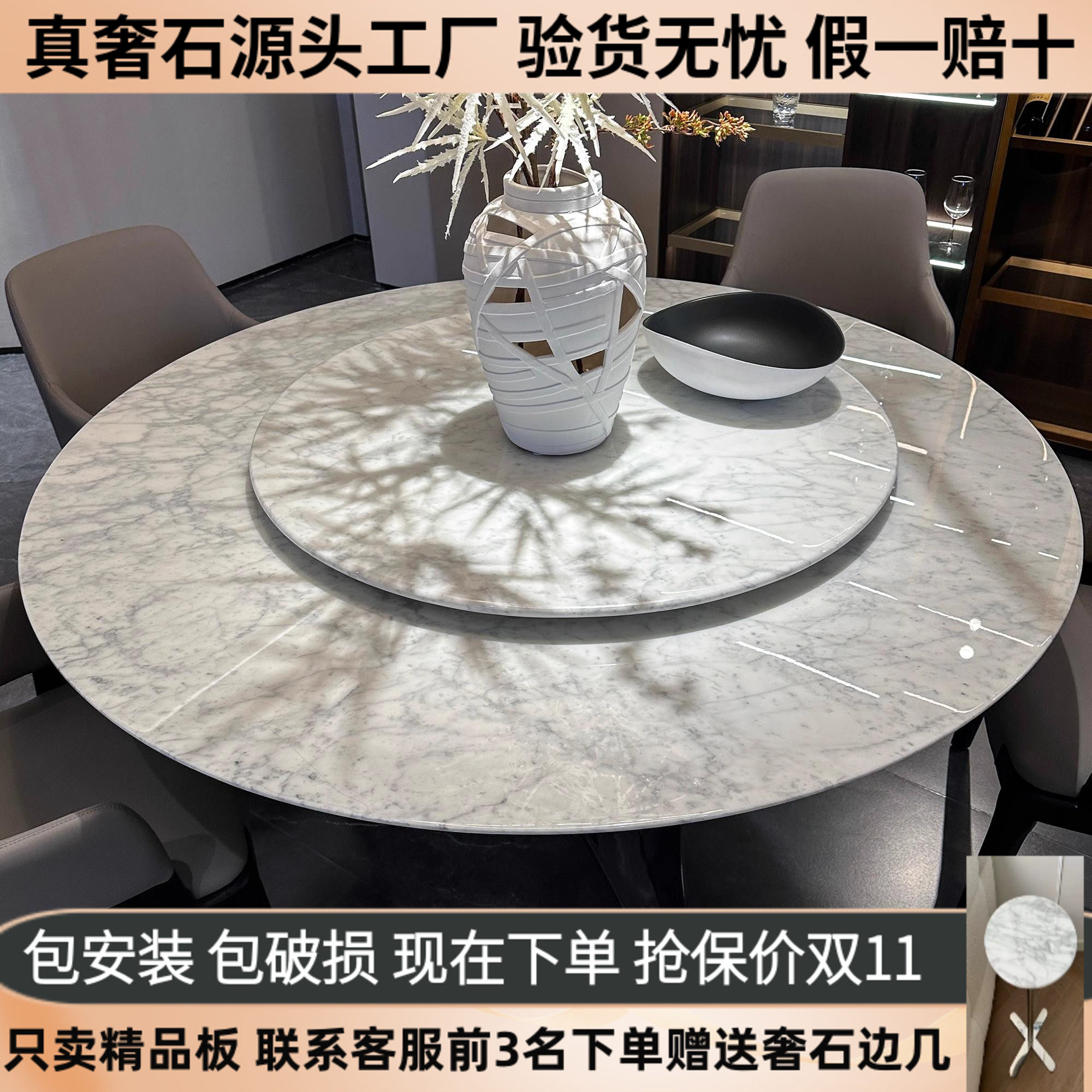 纯天然奢石大理石餐桌