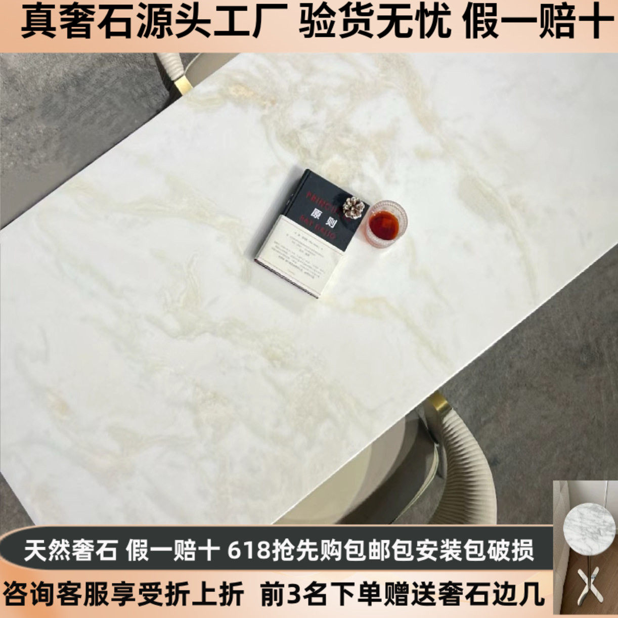 纯天然巴西进口奢石芬迪白长桌