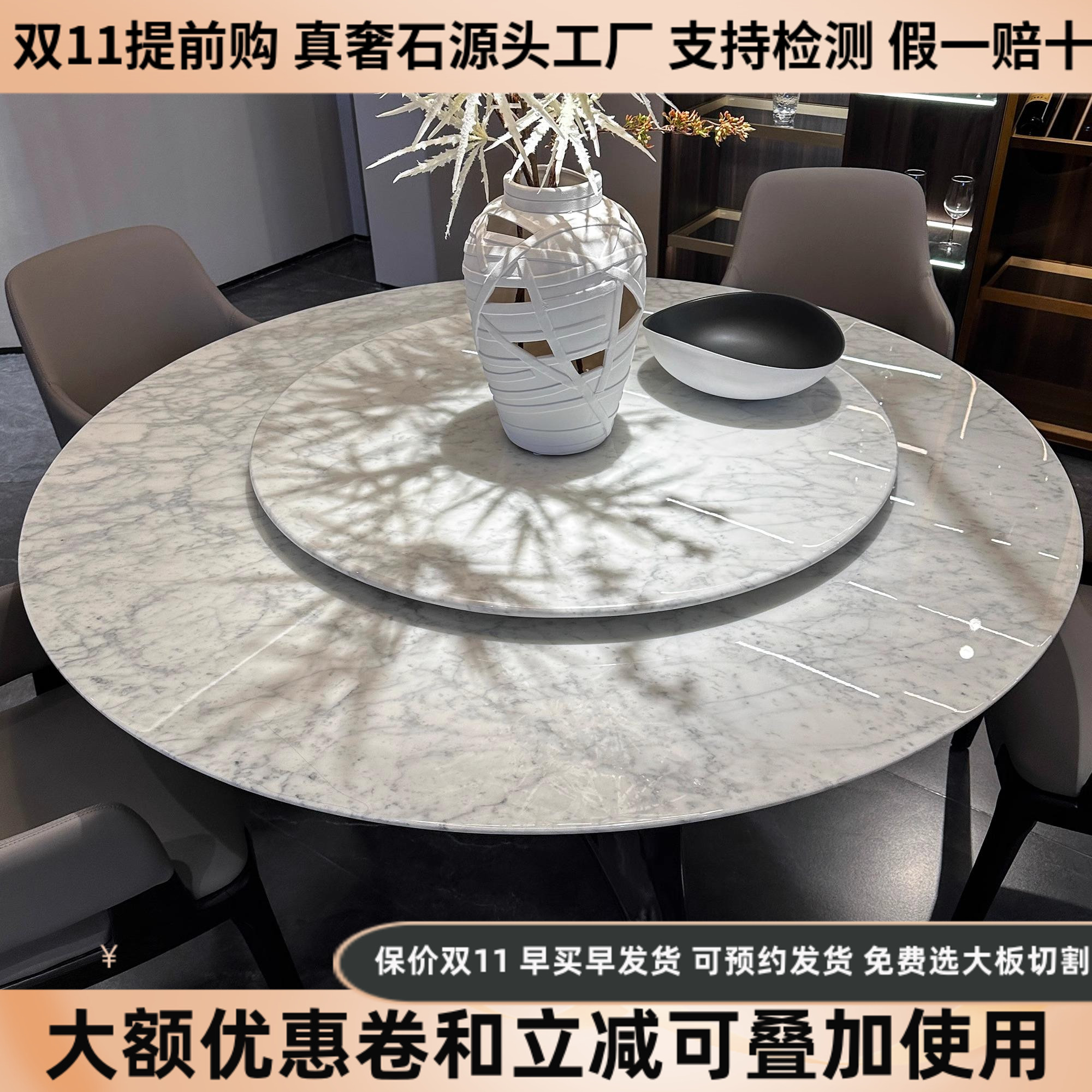 纯天然奢石大理石餐桌